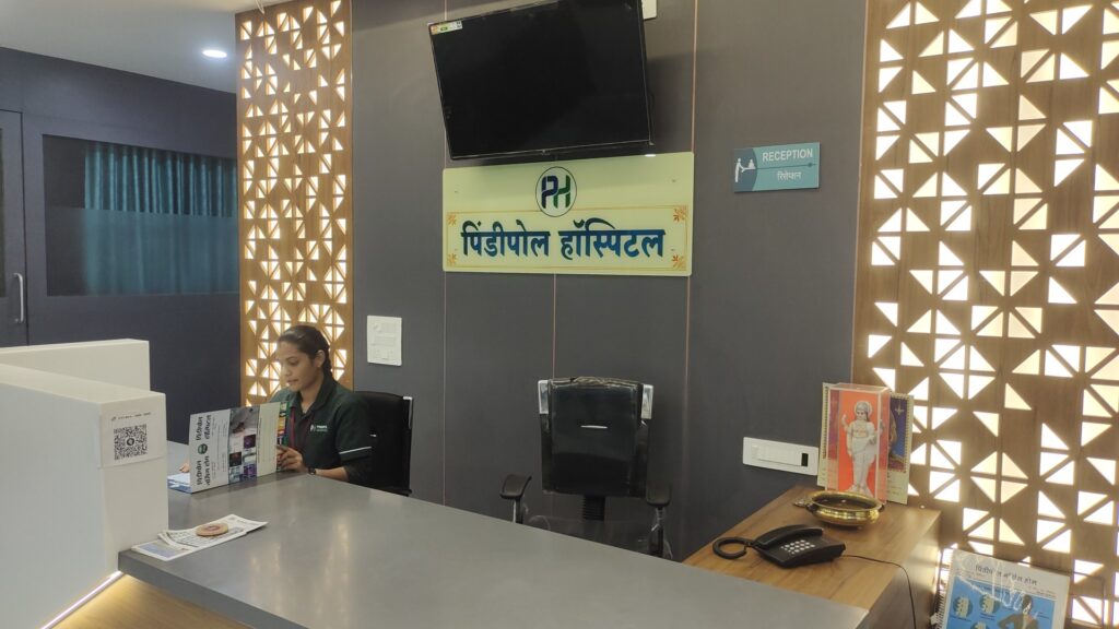 Pindipol Hospital - Piles Treatment in Solapur